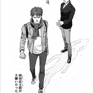 和山やま『女の園の星』クリアファイル＋ステッカーセット（複製