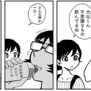 ラブコメ男女