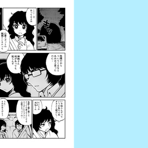 【iPhone/iPad/Mac】オカルト男女無料サンプル版