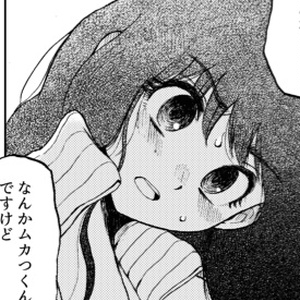 【iPhone/iPad/Mac】オカルト男女