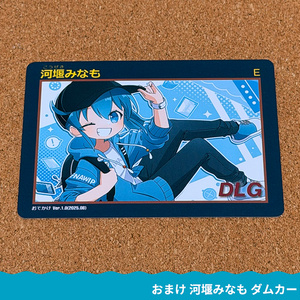 トレカホルダーユニット - 中央町戦術工芸 - BOOTH