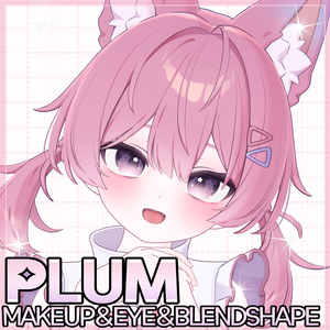 [プラム/Plum] makeup+eye+blendshape