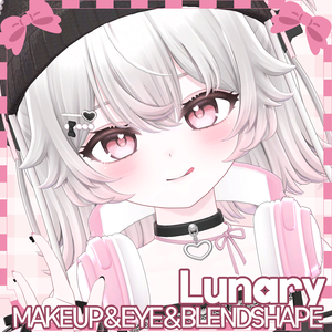 [ルナリィ / Lunary] ♥ makeup+eye+blendshape ♥