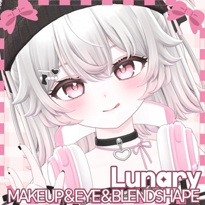 [ルナリィ / Lunary] ♥ makeup+eye+blendshape ♥