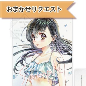 蛭子能収 イラスト原画 B6版 マーカー色指定ナシ 蛭子能収