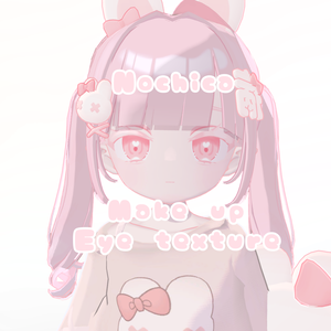 【Nochika対応】ピンクテクスチャ