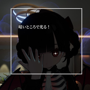 【Nochica対応】Makeup＆Eyetexture 焔彩 缩略图 3