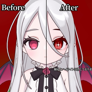 【Nochica対応】Makeup＆Eyetexture 焔彩 缩略图 2