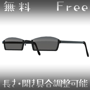 【Free_無料】サングラス（つるの長さ・開き具合調整可能）