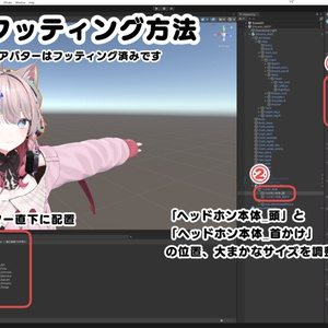 【複数アバター対応】ねこみみヘッドフォン【簡単導入・オーディオリンク対応】 缩略图 12