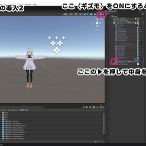 【MA対応】かわいく遊べる！手乗りオバケギミック【非対応アバターでも簡単導入】 缩略图 8