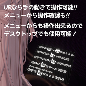 【MA対応】かわいく遊べる！手乗りオバケギミック【非対応アバターでも簡単導入】 缩略图 6
