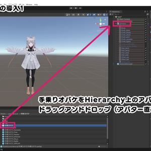 【MA対応】かわいく遊べる！手乗りオバケギミック【非対応アバターでも簡単導入】 缩略图 7