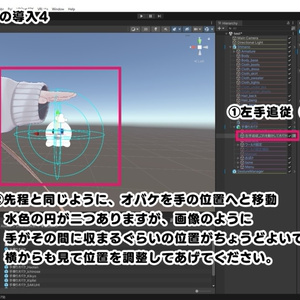 【MA対応】かわいく遊べる！手乗りオバケギミック【非対応アバターでも簡単導入】 缩略图 10
