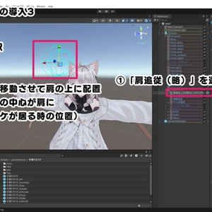 【MA対応】かわいく遊べる！手乗りオバケギミック【非対応アバターでも簡単導入】 缩略图 9