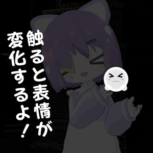 【MA対応】かわいく遊べる！手乗りオバケギミック【非対応アバターでも簡単導入】 缩略图 5
