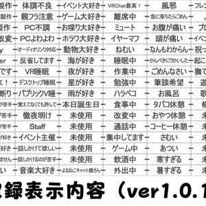 【オーディオリンク対応】表示切り替え可能！状態表示多機能ヘイロー 缩略图 10