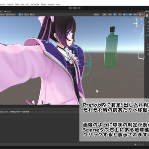 【38アバター対応】VR酒造 夜猫屋「焼酎 夜月」【ギミック付き焼酎】 缩略图 9