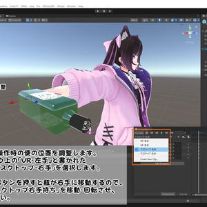 【38アバター対応】VR酒造 夜猫屋「焼酎 夜月」【ギミック付き焼酎】 缩略图 12