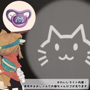 【55アバター対応】ホントに飲める！どこでも哺乳瓶＆おしゃぶりギミック【VR・デスクトップ両対応】 缩略图 10