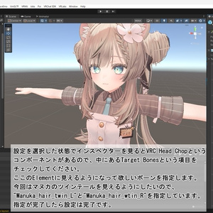 【Free・無料】自分の髪の毛が見えるようになるPrefab【BOOTHフォロワー1000人ありがとう】 缩略图 3