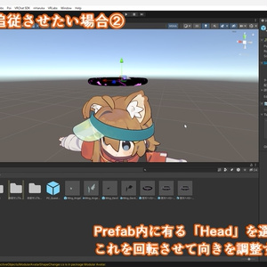 【Quest対応】触ると割れちゃう！堕天ヘイロー【オマケの羽付き】 缩略图 4