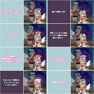 【Quest対応】触ると割れちゃう！堕天ヘイロー【オマケの羽付き】 缩略图 2