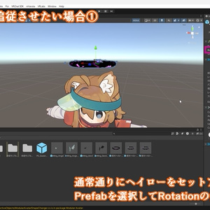 【Quest対応】触ると割れちゃう！堕天ヘイロー【オマケの羽付き】 缩略图 3