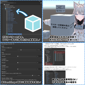 【ネイルxペットギミック】Snow Pet Nail -トナカイが住んでる不思議なネイル-【14アバター対応】 缩略图 7