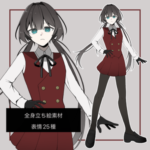 立ち絵素材【二つ結び】