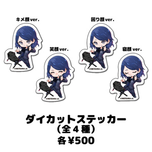 Salt Communication ソルコミ　グッズセット CD】1st Album 『Salt Communication』 - SLCM Shop - BOOTH