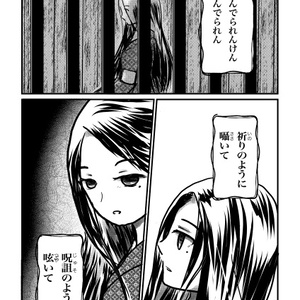 でんでられん
