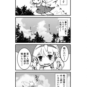 もすきーと