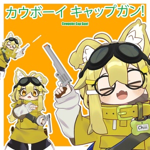 🐂🐂 カウボーイ キャップガン! - Cowpoke Cap Gun! - 🐂🐂