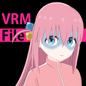 【VRM 同人作品】後藤ひとり(ぼっち・ざ・ろっく！)