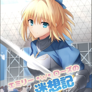 オリジナル 四肢切断的なヤツ いぬさんのイラスト Pixiv