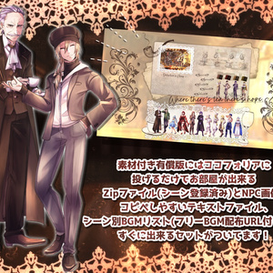 秘匿4PL | CoCシナリオ】Rosy Coffin SPLL:E119266 - くらげダイス - BOOTH