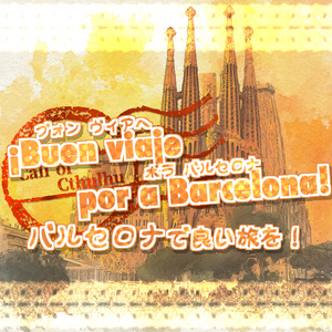 ¡Buen viaje por a Barc...