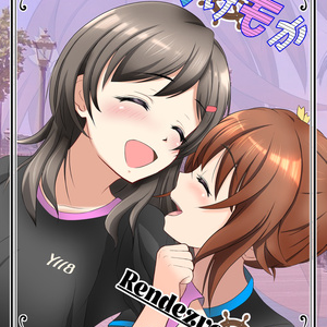 オリジナル お題箱より ピエロ衣装の女の子 もりそばのイラスト Pixiv オリジナル お題箱より ピエロ衣装の女の子 もりそばのイラスト Pixiv