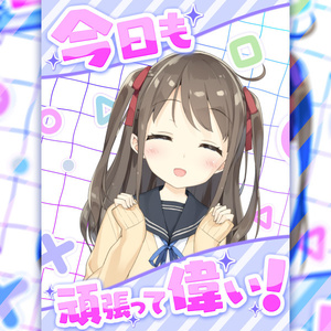 おはV的な枠素材