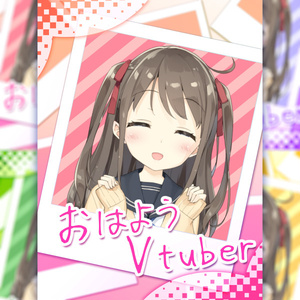 おはV的な枠素材_240112