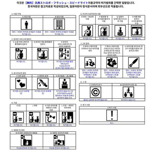 【無料】汎用ストロボ・フラッシュ・スピードライト（再公開版） 缩略图 6