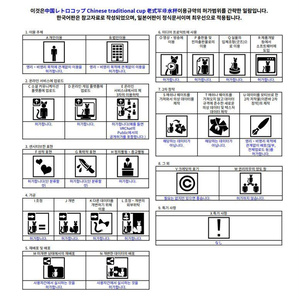 【無料】中国レトロコップ Chinese traditional cup 老式军绿水杯 오래된 중국산 찻잔 缩略图 9