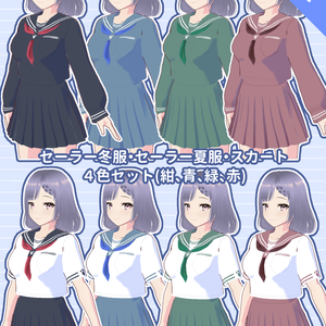 【無料】セーラー服セット【VRoid用】