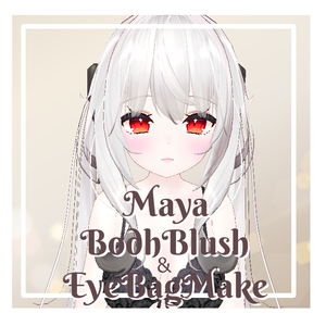 🩷舞夜-Maya-白肌＆赤らみ♡涙袋あり地雷メイク＋BodyBlush🩷