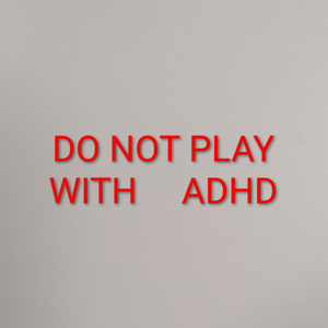 ADHD殺し