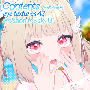 【10アバター対応】🌊Bubble Wave eye texture🌊 缩略图 4