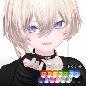 【真央用】mao texture pack 缩略图 3