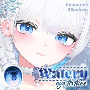 【22アバター対応】🫧Watery eye texture🫧