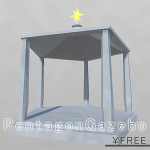 Pentagon Gazebo